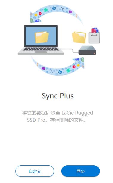 專業(yè)內(nèi)容創(chuàng)作，解決方案就選LaCie Rugged SSD Pro 數(shù)字內(nèi)容制作服務(wù)的堅實后盾