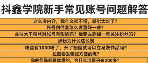 抖鑫集團發(fā)布《交付服務(wù)手冊》，為達人定制成長方案，賦能數(shù)字內(nèi)容創(chuàng)作新生態(tài)