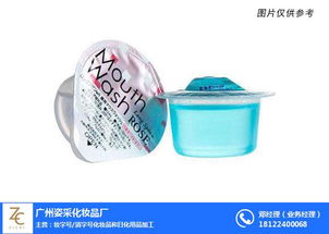 廣州姿采化妝品廠 以專業(yè)與創(chuàng)新引領美麗風尚