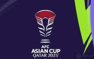 随着2023年卡塔尔亚洲杯举办时间和地点的确定